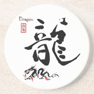 Dessous De Verre En Grès Calligraphie chinoise japonaise de DRAGON de