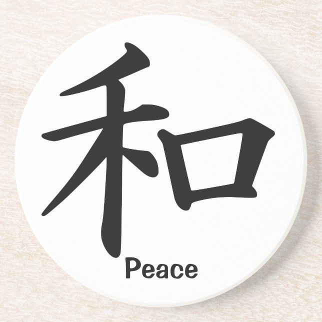 Dessous De Verre En Grès Caractère de kanji pour la paix (Devant)
