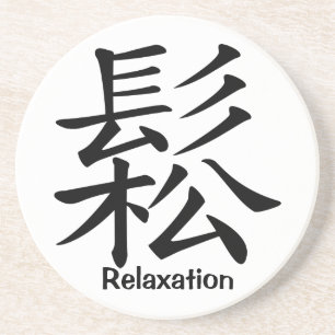 Dessous De Verre En Grès Caractère de kanji pour la relaxation