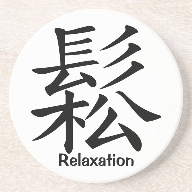 Dessous De Verre En Grès Caractère de kanji pour la relaxation (Devant)