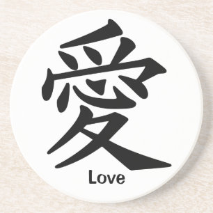 Dessous De Verre En Grès Caractère de kanji pour l'amour