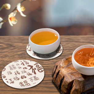 Dessous De Verre En Grès Élégante calligraphie chinoise 福 Bénédictions