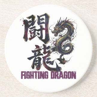 Dessous De Verre En Grès Fighting Dragn -闘龍- The form of a fighting dragon