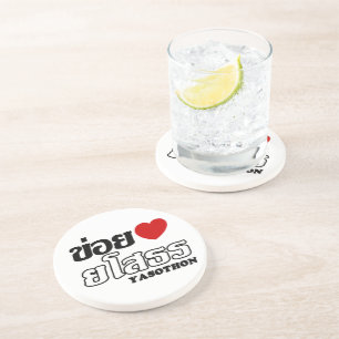 Dessous De Verre En Grès I Heart (Amour) Yasothon, Isan, Thaïlande