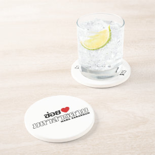 Dessous De Verre En Grès I Heart (Love) Maha Sarakham, Isan, Thaïlande