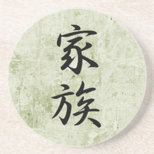 Dessous De Verre En Grès Kanji japonais pour la famille - Kazoku
