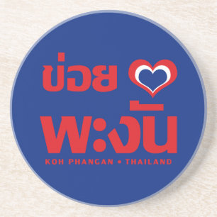 Dessous De Verre En Grès Khoi Huk (I Heart / Love) Koh Phangan (Thaïlande)