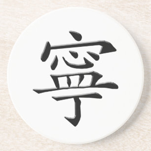 Dessous De Verre En Grès Le signe chinois de la paix
