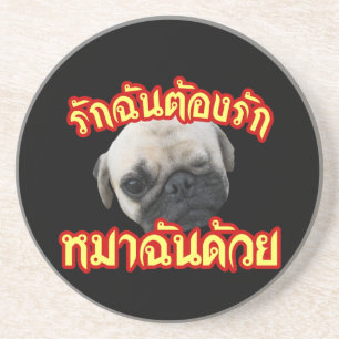 Dessous De Verre En Grès Love Me Love My Dog ... Script en thaï