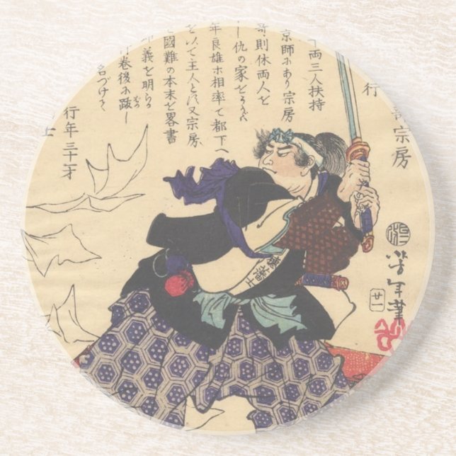 Dessous De Verre En Grès Maebara Isuke (Devant)