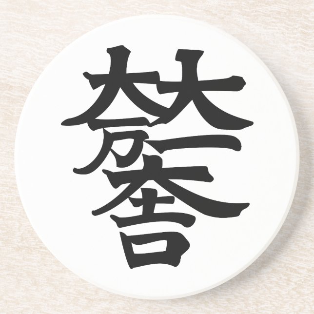 Dessous De Verre En Grès Mitsunari Ishida (Devant)