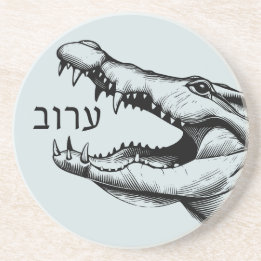 Dessous De Verre En Grès Peste de bêtes sauvages pour Seder