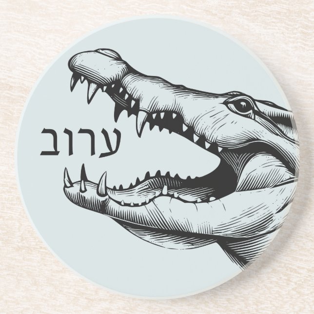 Dessous De Verre En Grès Peste de bêtes sauvages pour Seder (Devant)