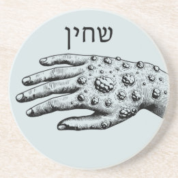 Dessous De Verre En Grès Peste de bobines pour Seder