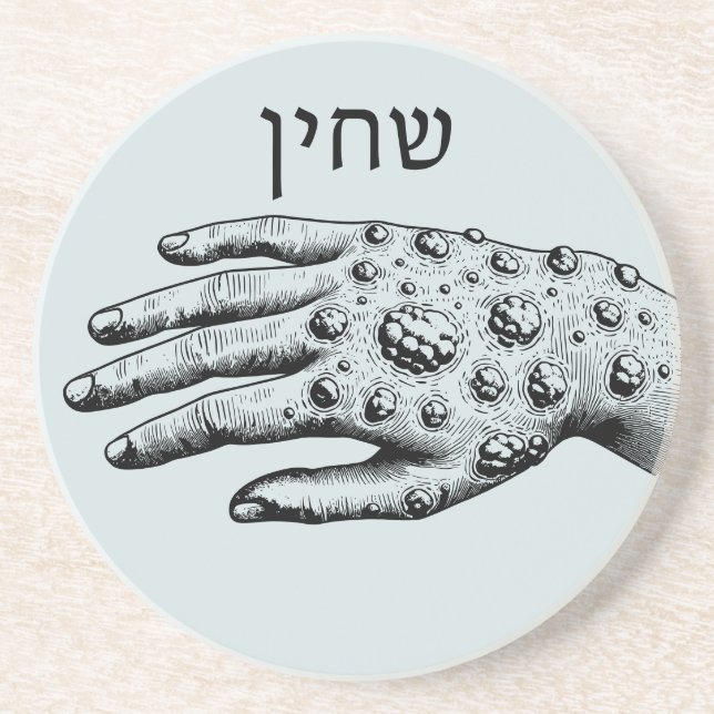 Dessous De Verre En Grès Peste de bobines pour Seder (Devant)