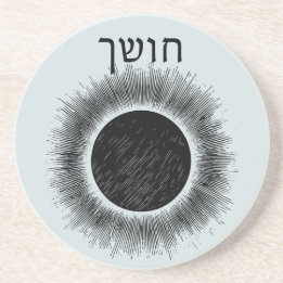 Dessous De Verre En Grès Peste noire pour Seder