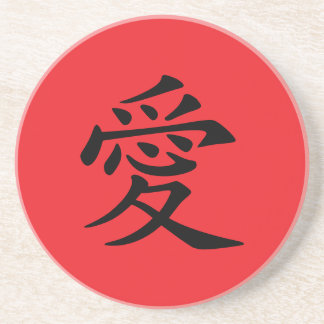 Dessous De Verre En Grès Red and Black Kanji Love Symbol