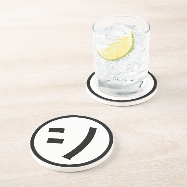 Dessous De Verre En Grès ㋛ Shi Kana Katakana Émoticône Sourire (Côté)