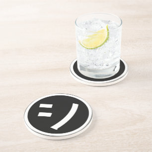Dessous De Verre En Grès ㋛ Shi Kana Katakana Smiling Emoji / Emoticon