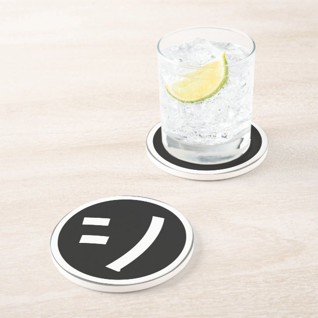 Dessous De Verre En Grès ㋛ Shi Kana Katakana Smiling Emoji / Emoticon (Côté)