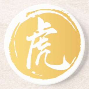 Dessous De Verre En Grès Symbole chinois tigre calligraphie Jaune