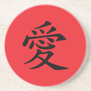 Dessous De Verre En Grès Symbole d'amour Kanji rouge et noir