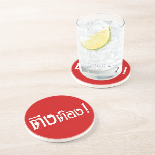 Dessous De Verre En Grès Weirdo ! Ting Tong, Ting, Tong, en langage thaï, s