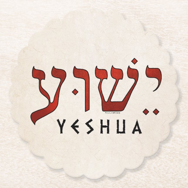 Dessous-de-verre En Papier י ש ו ע/Yeshua/Jésus (Devant)