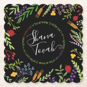 Dessous-de-verre En Papier Rosh Hashanah Jour de l'An juif Shana Tovah Fête