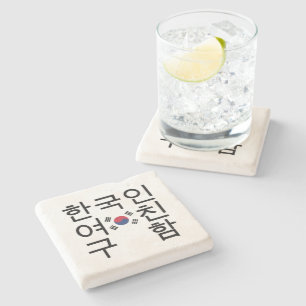 Dessous-de-verre En Pierre A la recherche d'une petite amie coréenne 한 국 인 여 
