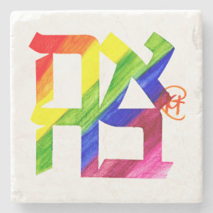 Dessous-de-verre En Pierre Ahava Love Pride Mois Art