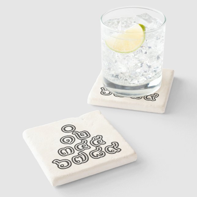 Dessous-de-verre En Pierre Chiffres thaïlandais Pyramide ♦ Script en thaï ♦ (Côté)