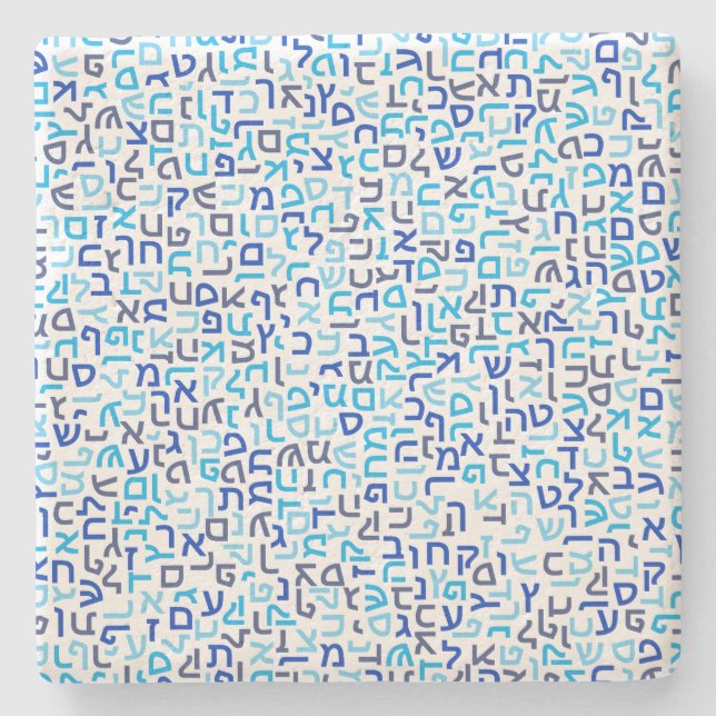 Dessous-de-verre En Pierre Hébreux (Devant)