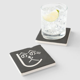 Dessous-de-verre En Pierre Henohenomoheji へ の へ の も へ じ