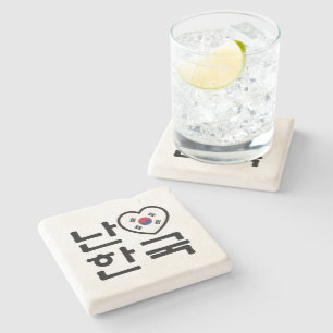 Dessous-de-verre En Pierre I Heart [Love] Corée du Sud Hangul Coréen