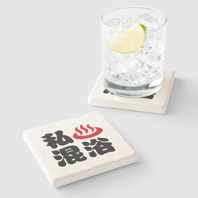 Dessous-de-verre En Pierre I Heart (Onsen) Baignade mixte 混 浴 (Côté)