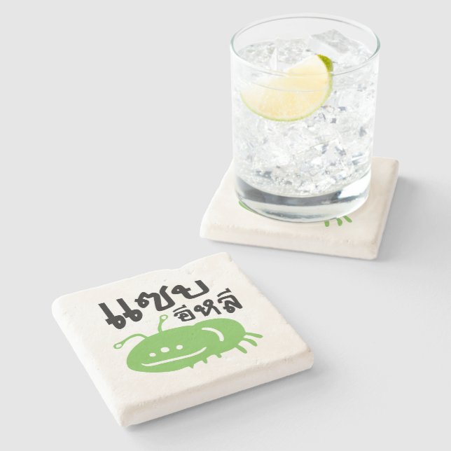 Dessous-de-verre En Pierre Insecte comestible > Vraiment Savoureux ♦ Eli Saep (Côté)