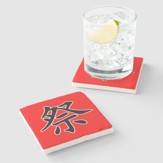 Dessous-de-verre En Pierre Kanji japonais- Matsuri (Festival) (Côté)