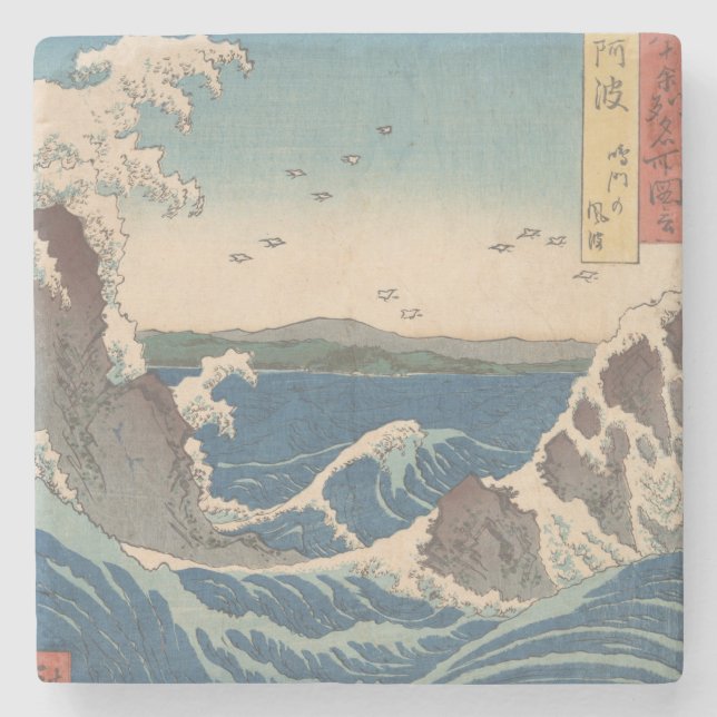 Dessous-de-verre En Pierre Oeuvre japonaise de Naruto Whirlpool (Devant)
