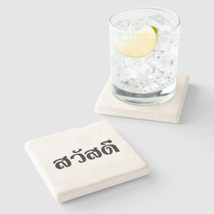 Dessous-de-verre En Pierre Sawatdee / Hello ~ Thaïlande / Script en thaï