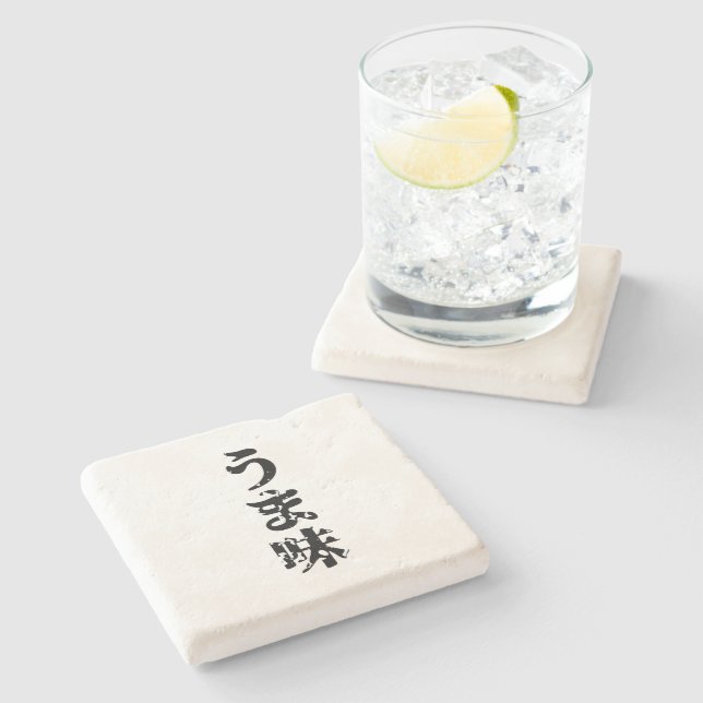 Dessous-de-verre En Pierre UMAMI う ま 味 japonais Kanji Nihongo (Côté)