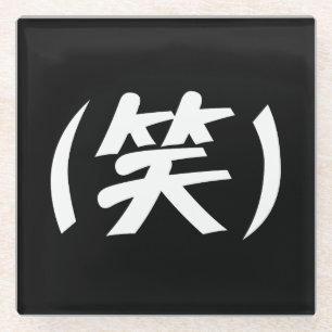 Dessous-de-verre En Verre (笑) LOL Japonais