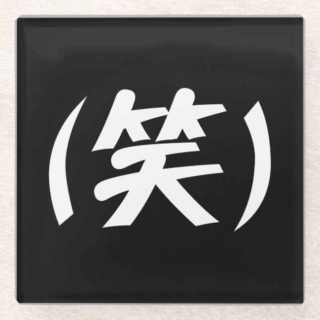 Dessous-de-verre En Verre (笑) LOL Japonais (Devant)
