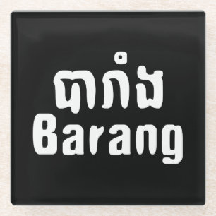 Dessous-de-verre En Verre Barang ♦ Étranger en langue khmer ♦ Script