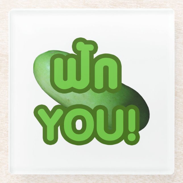 Dessous-de-verre En Verre FAK YOU ! ... Courge verte (Melon d'hiver) (Devant)