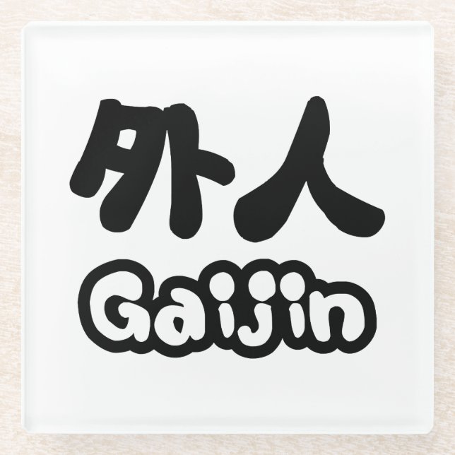 Dessous-de-verre En Verre Gaijin 外 人 | Kanji Nihongo (Devant)
