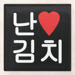Dessous-de-verre En Verre I Heart [Love] Kimchi 김 치