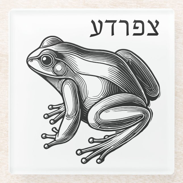 Dessous-de-verre En Verre La peste de grenouille pour Seder (Devant)