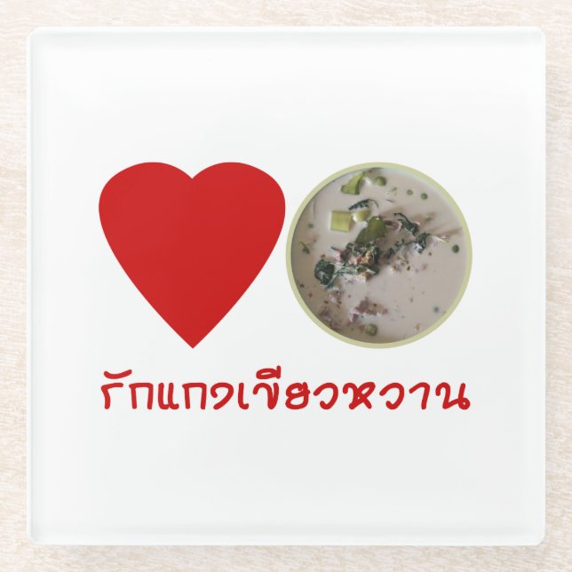 Dessous-de-verre En Verre Love Thai Green Curry ... Thaïlande (Devant)