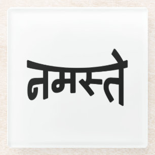 Dessous-de-verre En Verre Namaste (न म स् ते) - Script Devanagari